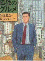 戏骨请就位综艺封面