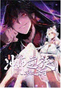簪花小妖动漫海报